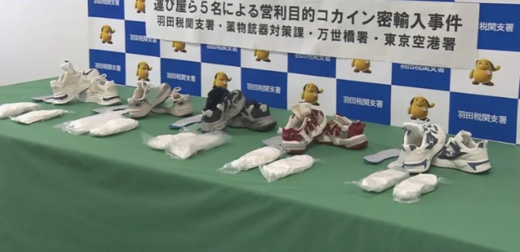 马来西亚5名旅客涉嫌将约5公斤可卡因藏在增高鞋垫内。东京警视厅 马来西亚5名旅客涉嫌将约5公斤可卡因藏在增高鞋垫内。东京警视厅