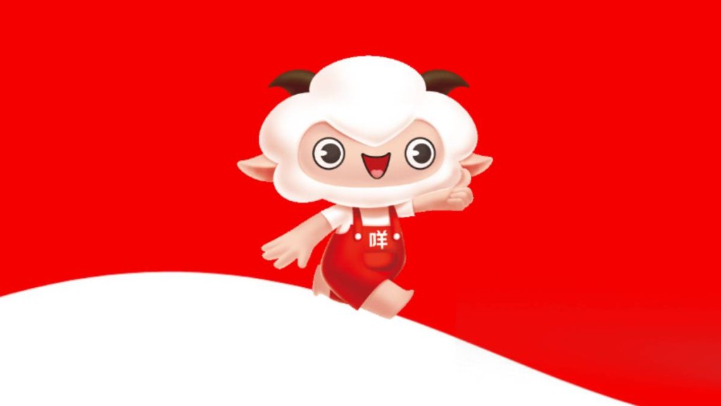 電商平台「羊小咩」母企量化派招股  入場費4949元