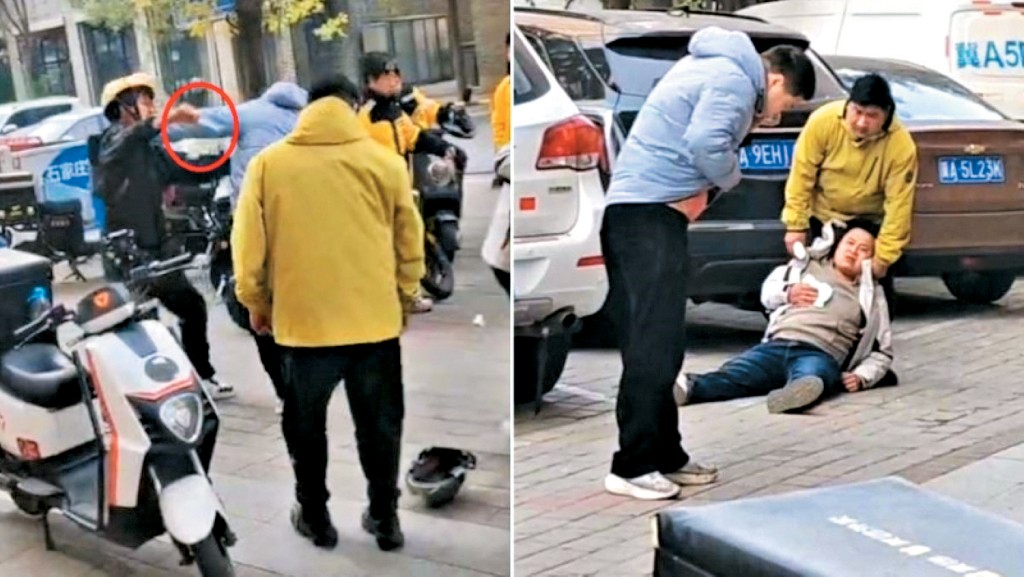 石家莊有外賣騎手疑被扣配送費，持刀刺傷正副站長。