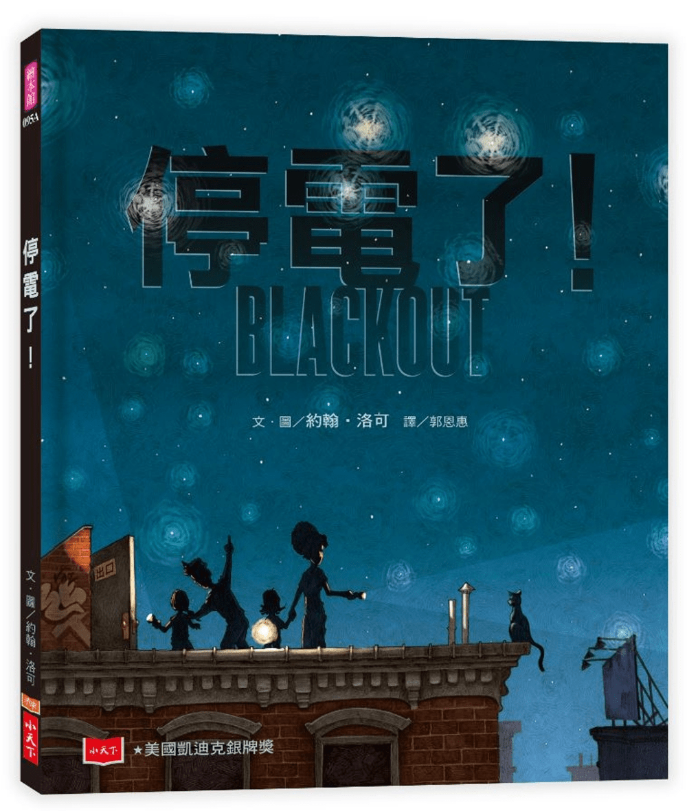 （圖片來源：受訪者提供）