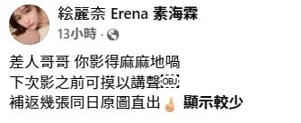https://image.hkhl.hk/f/1024p0/0x0/100/none/32743e9c9d11cc84041dd83f533c00ce/2026-06/005_2.JPG