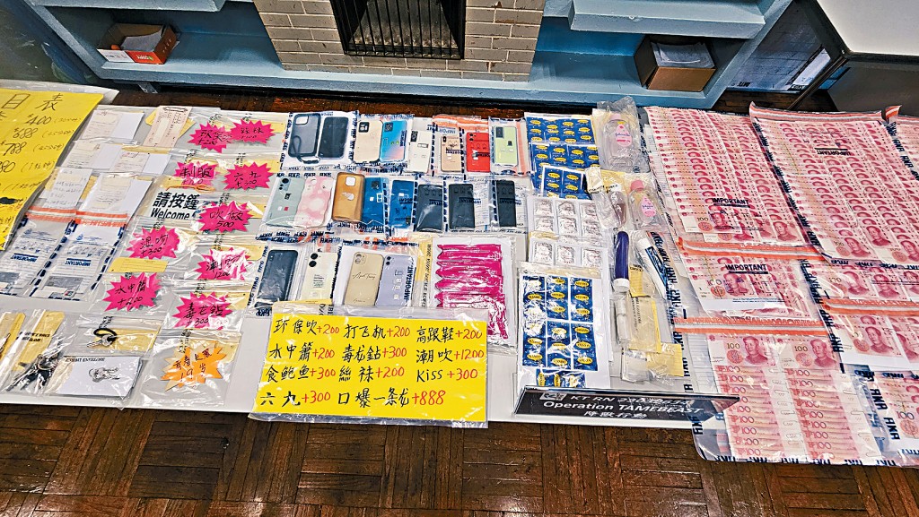 警方去年曾出動打擊賣淫集團。