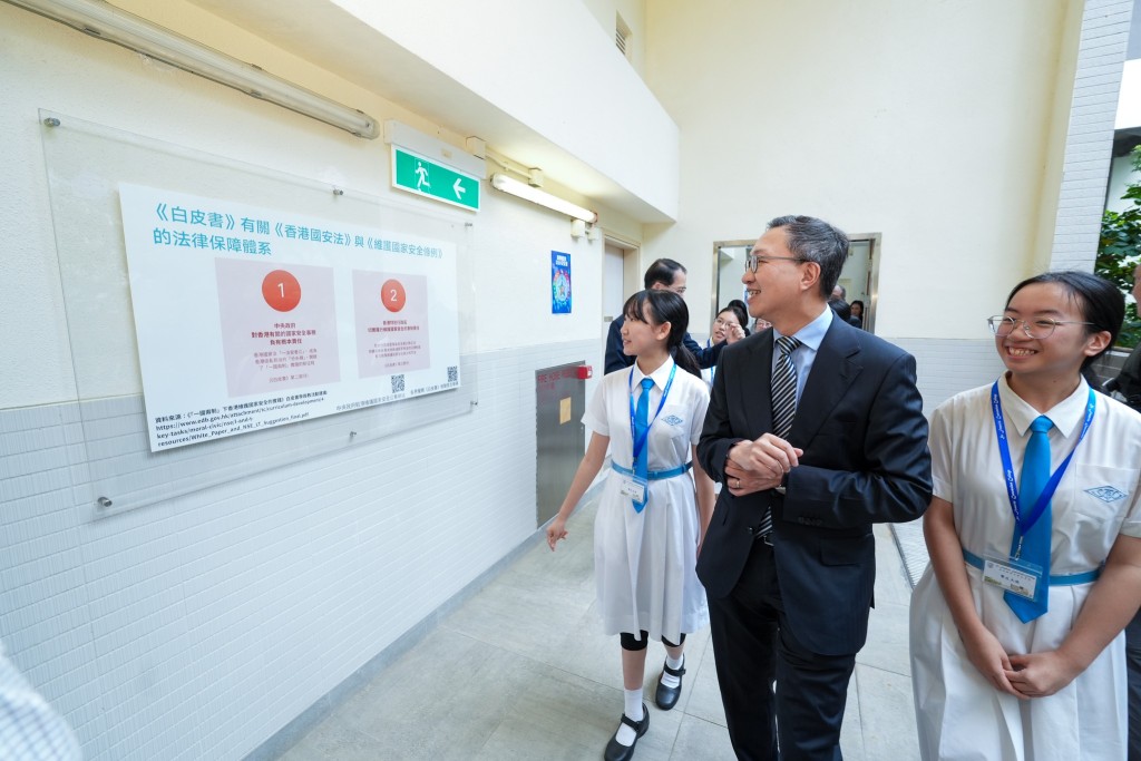 嘉諾撒聖方濟各書院有張貼國安白皮書的相關介紹。