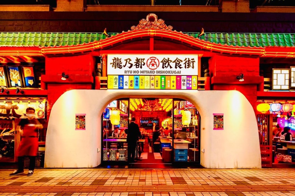 龍乃都飲食街位於新宿東口及南口之間的新宿三丁目境內。