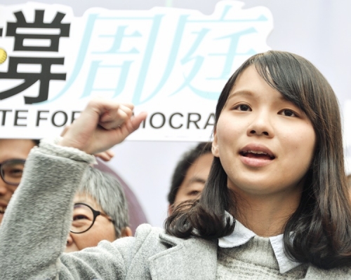 參選港島區的周庭被DQ。資料圖片