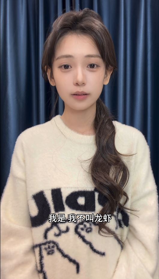 「我不叫龍蝦」向《王者榮耀》玩家道歉。抖音