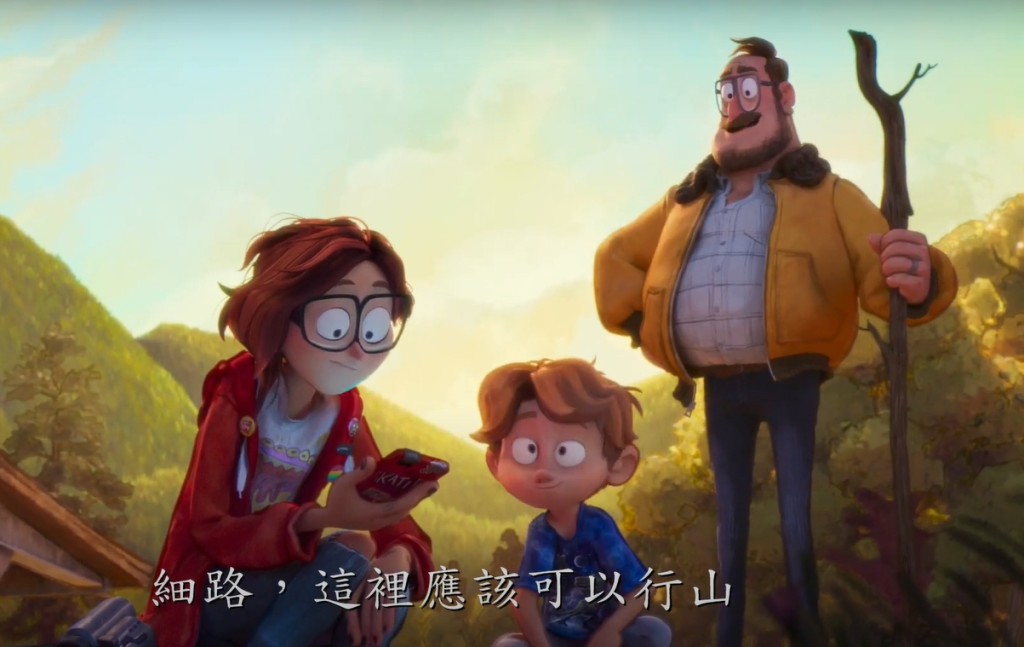 電影帶有反思低頭族的不良社會風氣。