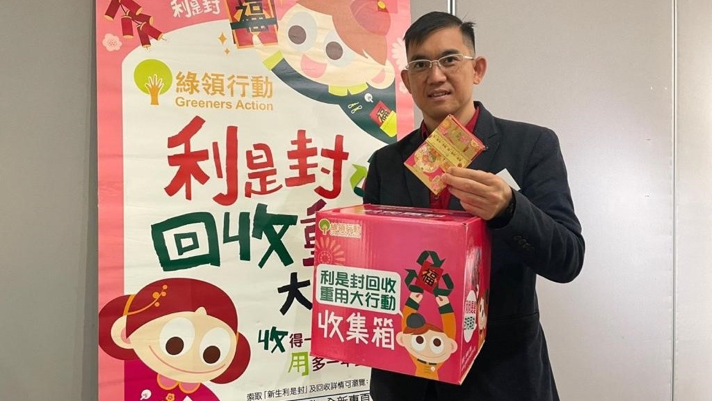綠領行動總幹事何漢威展示回收箱。