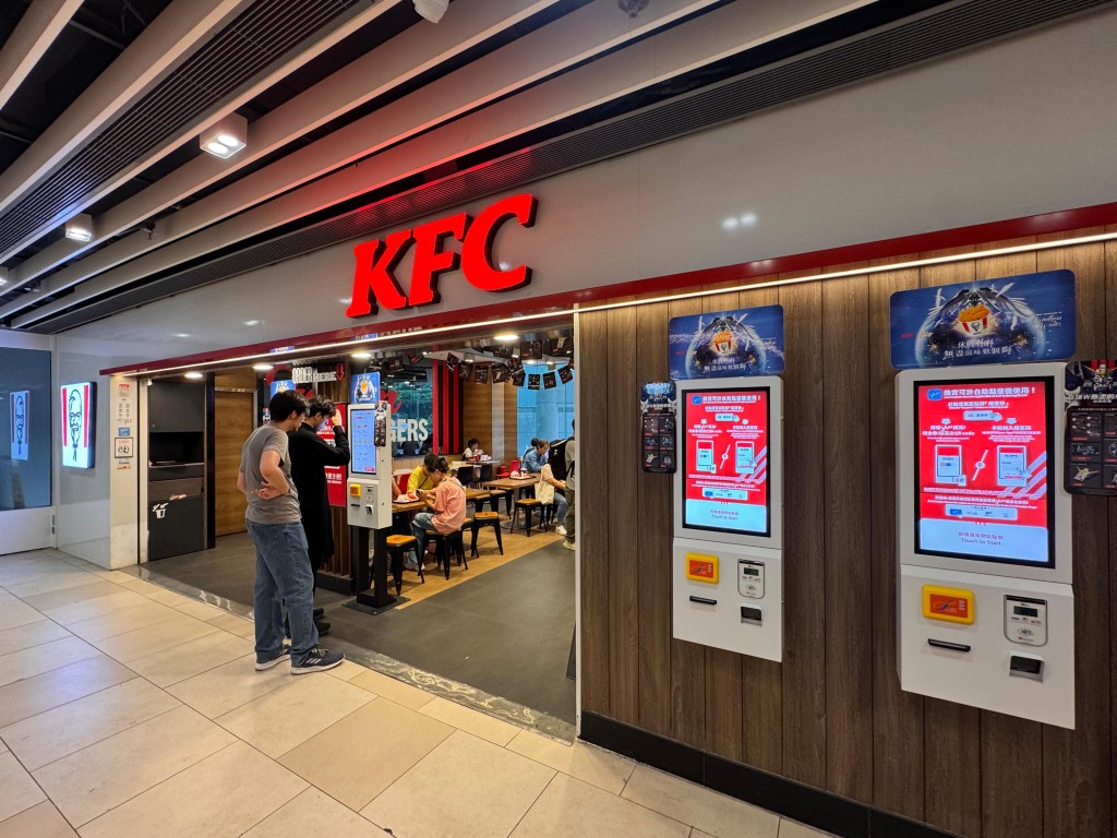 KFC肯德基為文憑試考生打氣 免費送中汽水 KFC肯德基為文憑試考生打氣 免費送中汽水