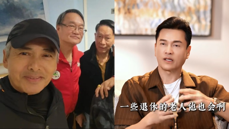 周潤發低調接濟TVB退休老人善行曝光  曾宴請過百幕後聚餐超念舊  重情重義盡顯一流品格