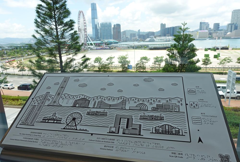 展城館設有「觸感—聽覺」互動系統的維港兩岸建築圖。網誌圖片