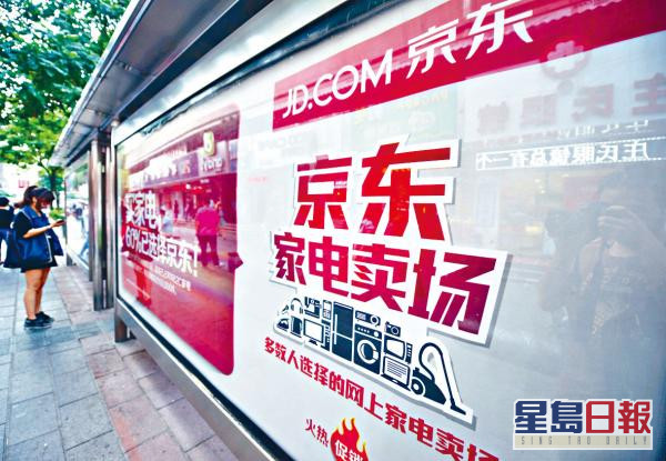 京东（9618）双十一累积成交2715亿元人民币，刺激股价大升8%，收报323元。