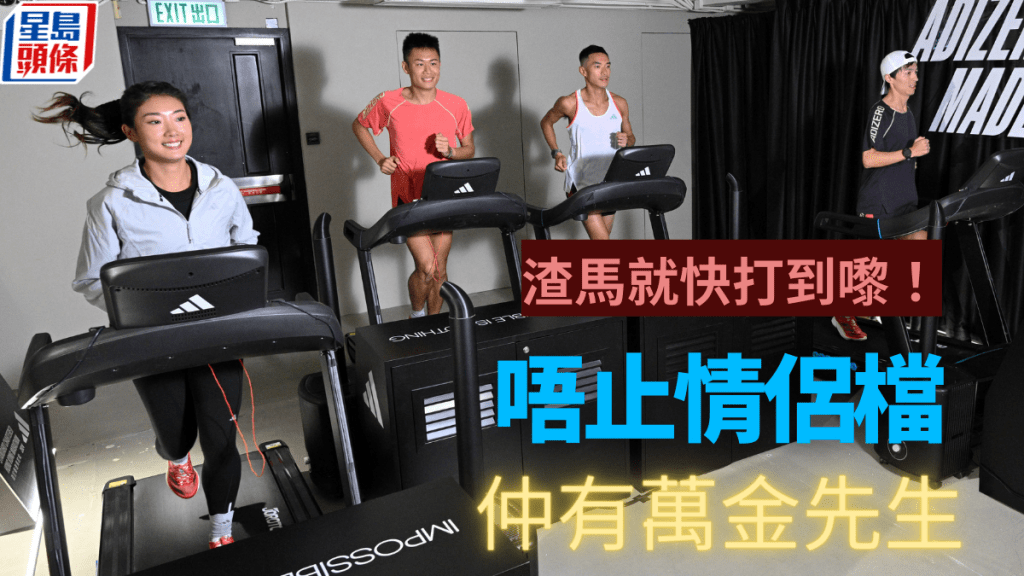 羅映潮（左至右）、黃啟樂、尹焯熙及魏賡對今屆全馬磨刀霍霍。