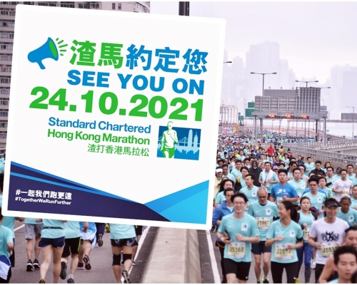 渣馬定於明年10月24日（星期日）舉行。小圖為田總fb圖片
