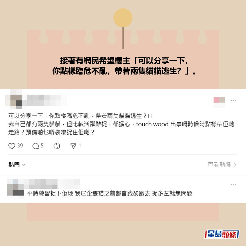 Threads截圖（資料來源：sscentgarden＠Threads）