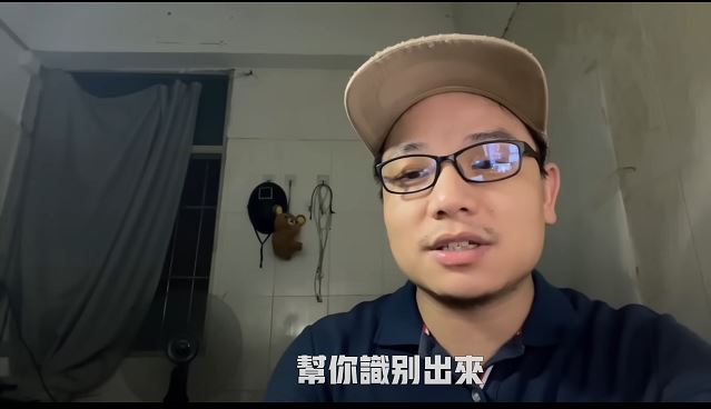 连登仔提﻿出4大质疑，深圳男YouTub﻿er解释质疑4​