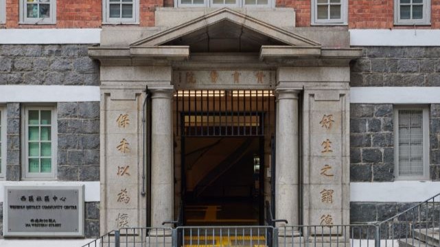 逾百年歷史舊贊育醫院主樓擬列古蹟  屬香港首所華人婦女產科醫院。古諮會文件