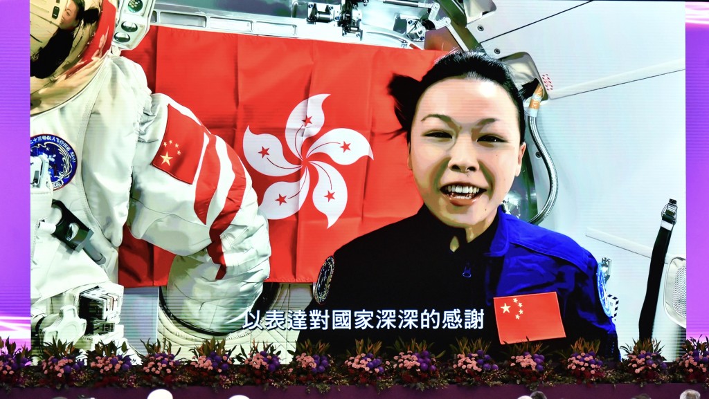 黎家盈是香港首位太空人。