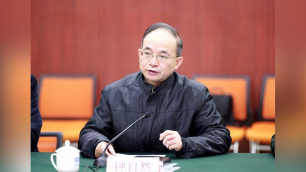 副部級的中國地質調查局原黨組書記、局長鍾自然成為2024年「首虎」。微博