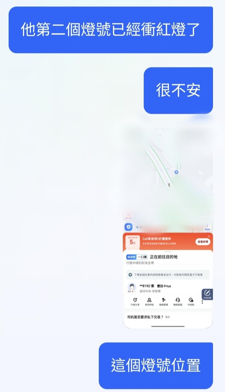 事主稱相關內地黑工司機衝紅燈。事主提供 事主稱相關內地黑工司機衝紅燈。事主提供