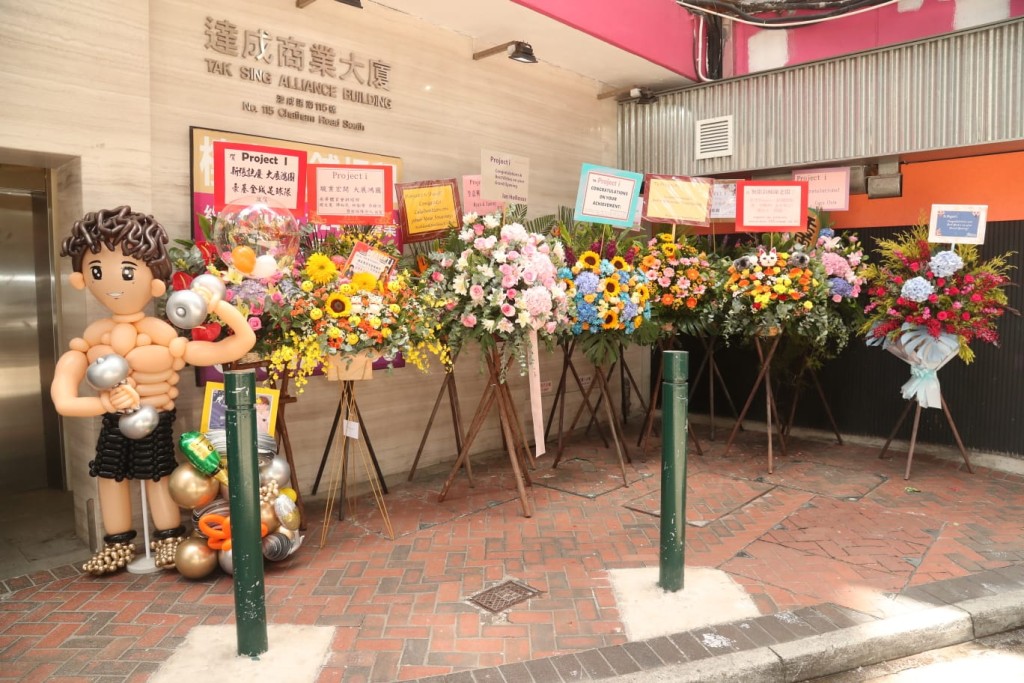 好多花牌。