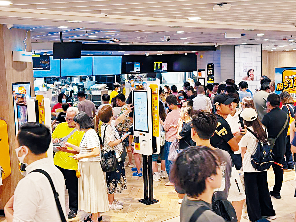 麥當勞周一推出$10九件麥樂雞優惠，吸引大批市民光顧。