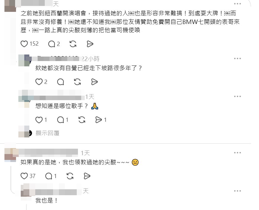 發文不單有逾萬過的讚好，甚至有近千人的留言