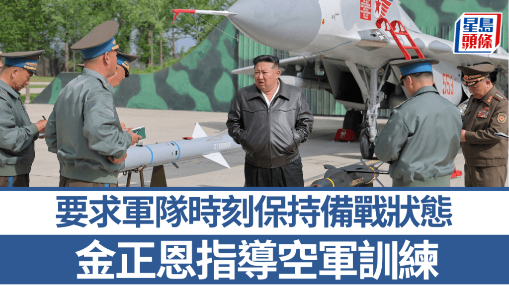 金正恩指導空軍訓練,要求軍隊時刻保持備戰狀態。 路透社