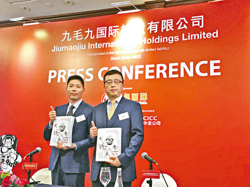 九毛九執行董事兼財務總監李灼光(左),董事會主席、行政總裁兼執行董事管毅宏(右)。