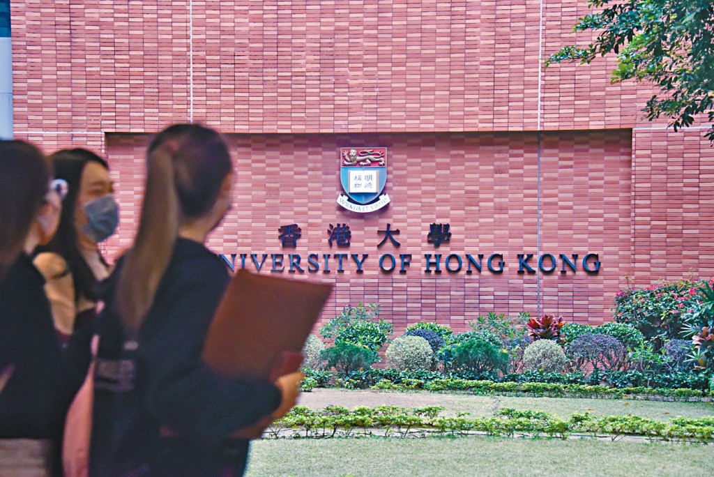 本港四所大學商學院課程上榜，排名最高的香港大學。