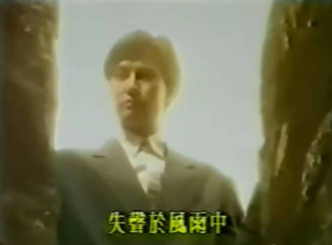 刘锡明在90年代曾是TVB小生兼乐坛偶像，推出过多首大热作。