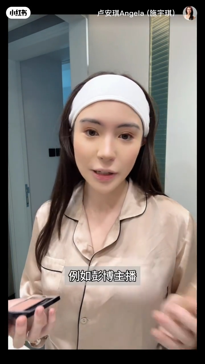 施宇琪的夢想之一,是做彭博主播,但因為與TVB的合約要暫時擱置。 施宇琪的夢想之一,是做彭博主播,但因為與TVB的合約要暫時擱置。
