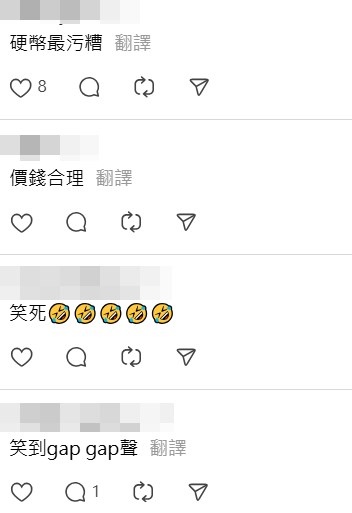 Threads截圖(資料來源:tsz0.__@Threads) Threads截圖(資料來源:tsz0.__@Threads)