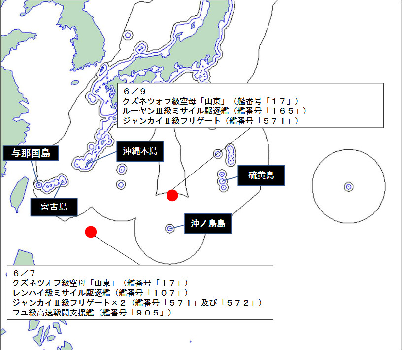 日本軍方發布中國「山東艦」航母動向。 日本軍方發布中國「山東艦」航母動向。