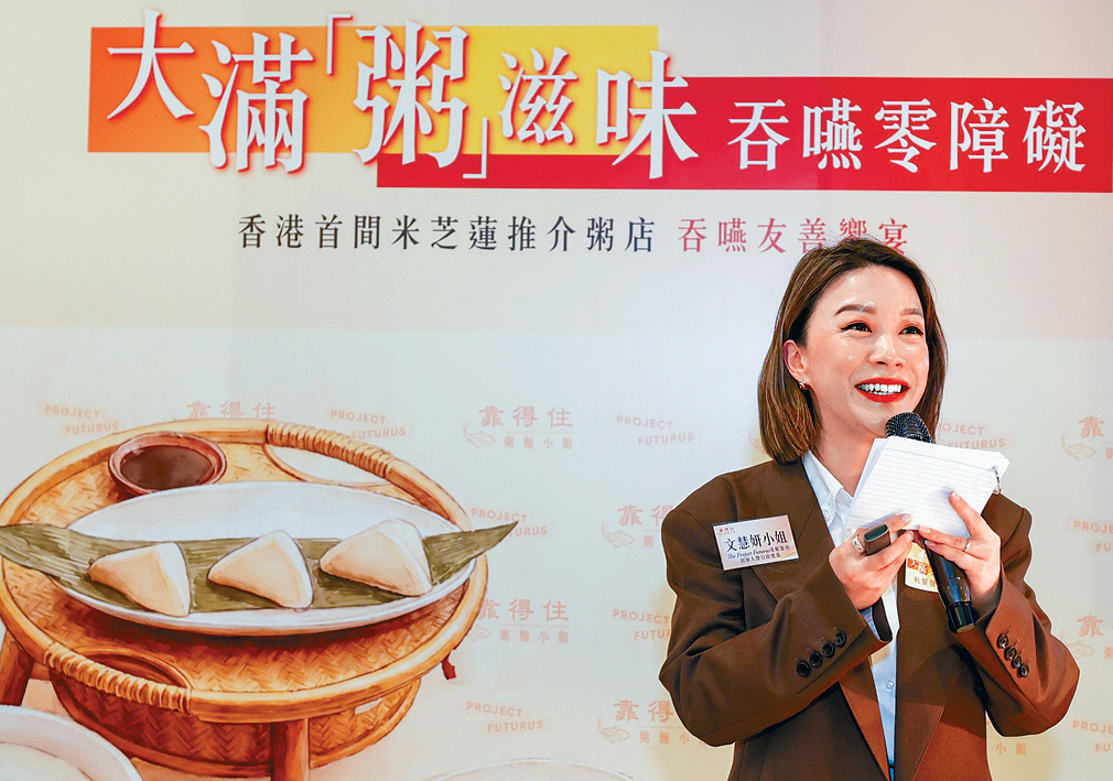 樂齡社企「軟餐俠」創辦人及行政總裁文慧妍建議，當局宜制訂長者健康手冊。