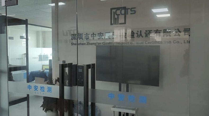 深圳中安公司大門緊閉,從環境看已經很久沒人辦公。瀟湘晨報 深圳中安公司大門緊閉,從環境看已經很久沒人辦公。瀟湘晨報