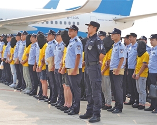 244名電信網絡詐騙犯罪嫌疑人日前被公安機關從菲律賓押解回國。(網圖)