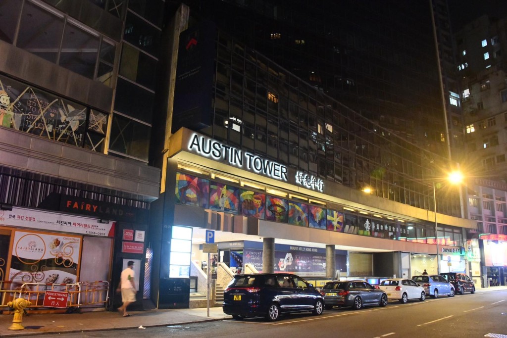 香港凱莉山學校(Mount Kelly School)