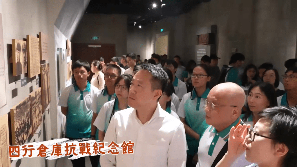 一眾Customs Yes青年團員,在海關關長陳子達帶領下,參觀杭滬一眾創科企業及歷史文化地標。 一眾Customs Yes青年團員,在海關關長陳子達帶領下,參觀杭滬一眾創科企業及歷史文化地標。