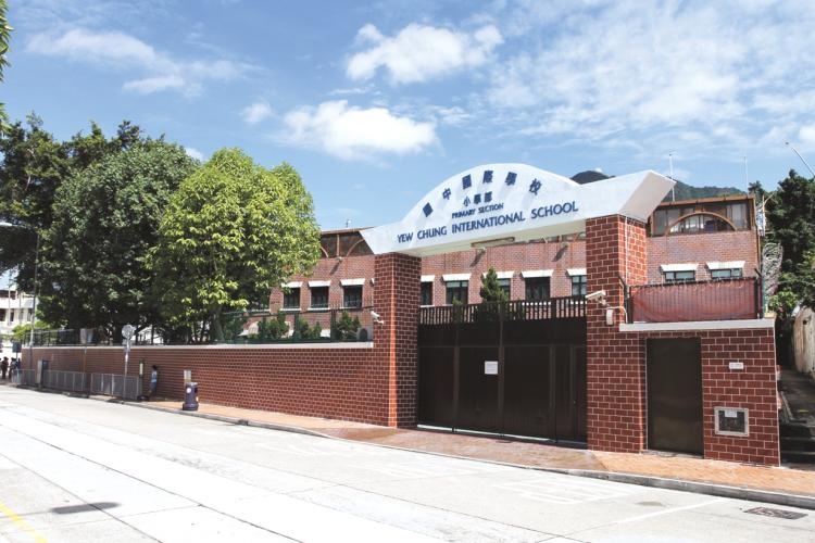 耀中國際學校小學部（圖片來源：資料圖片）
