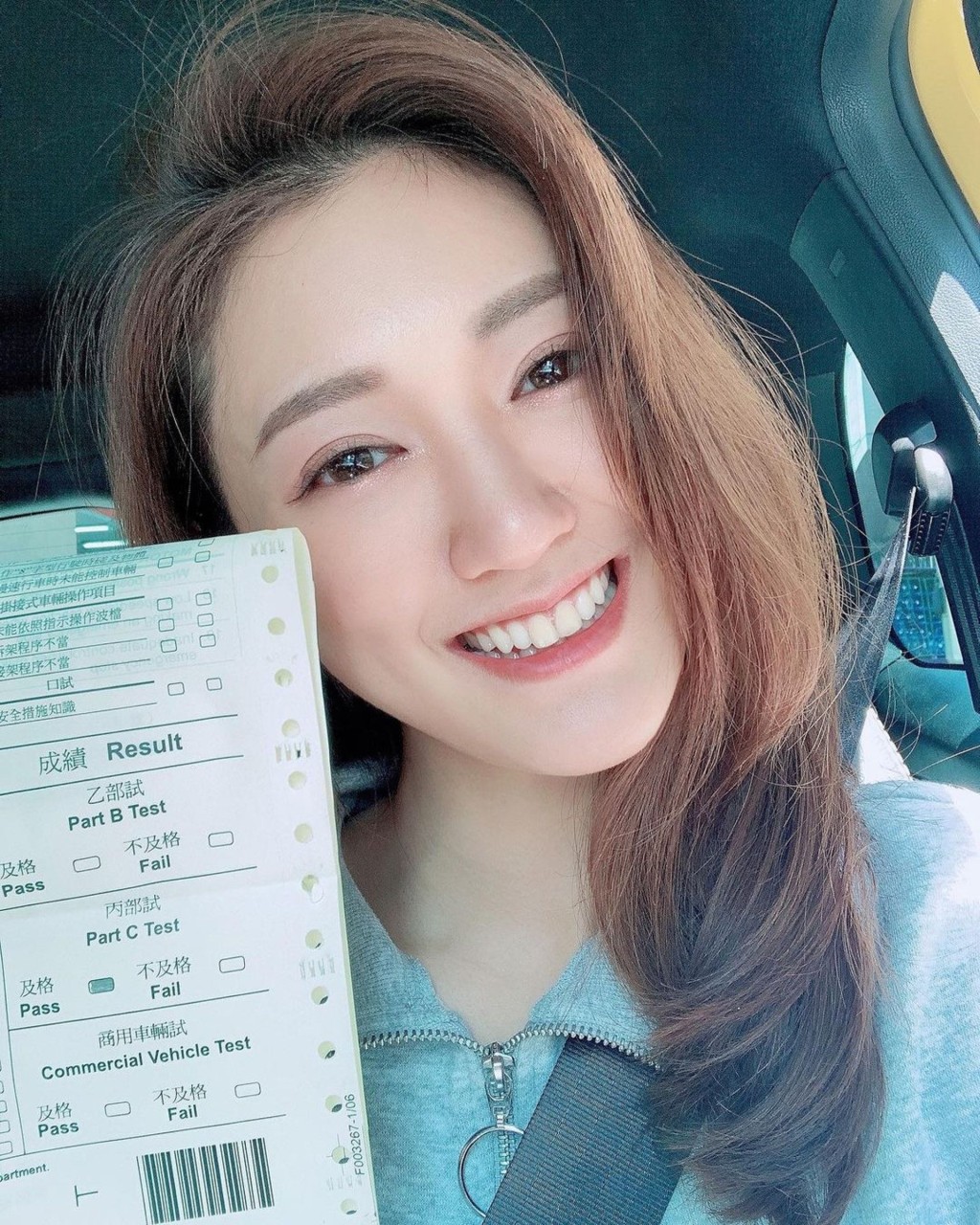 張寶兒除有私家車牌、輕型貨車混波牌,更有電單車牌。