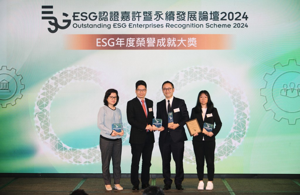 ESG年度荣誉成就大奖得主：恒安国际集团有限公司