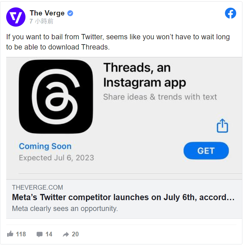 「Threads」7月6日正式上线。