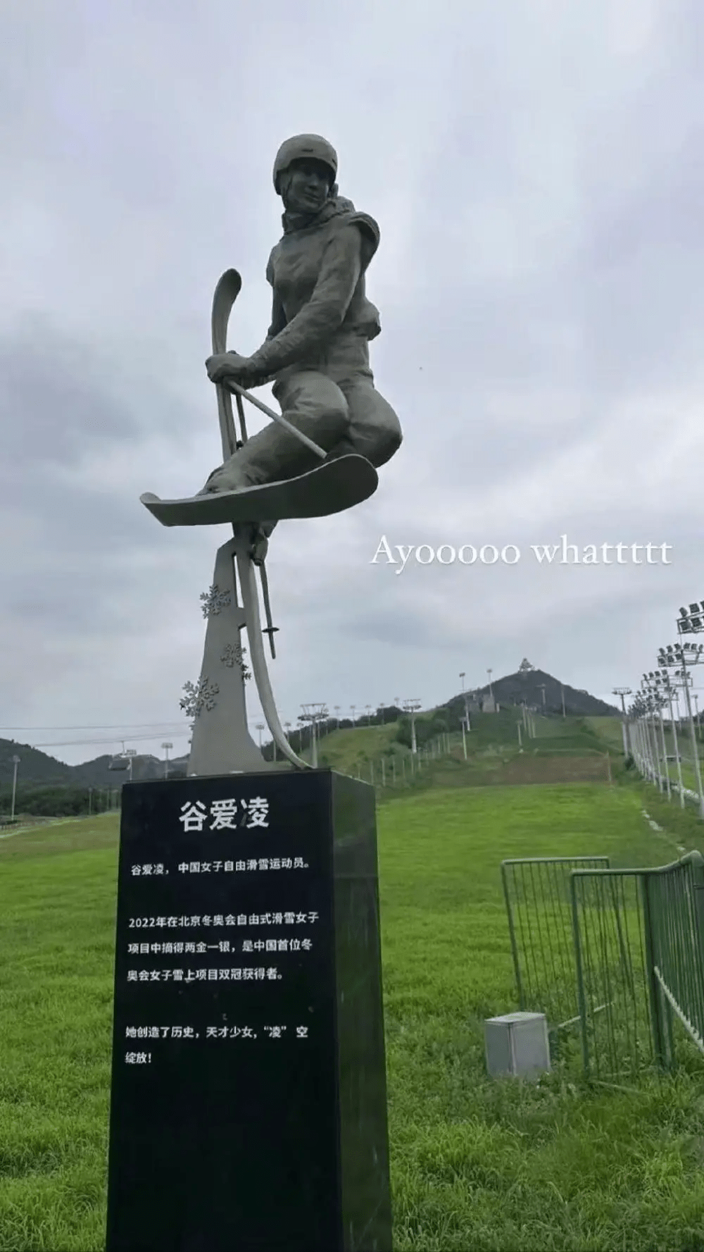 北京南山滑雪場，樹立起谷愛凌的雕像。