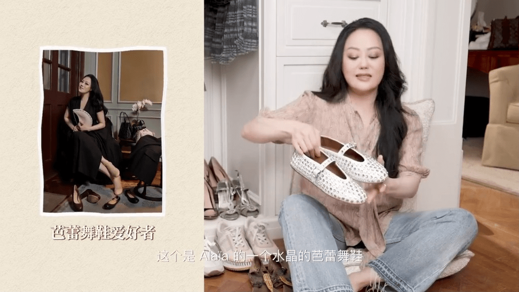 章小蕙自言有不少芭蕾舞平底鞋。