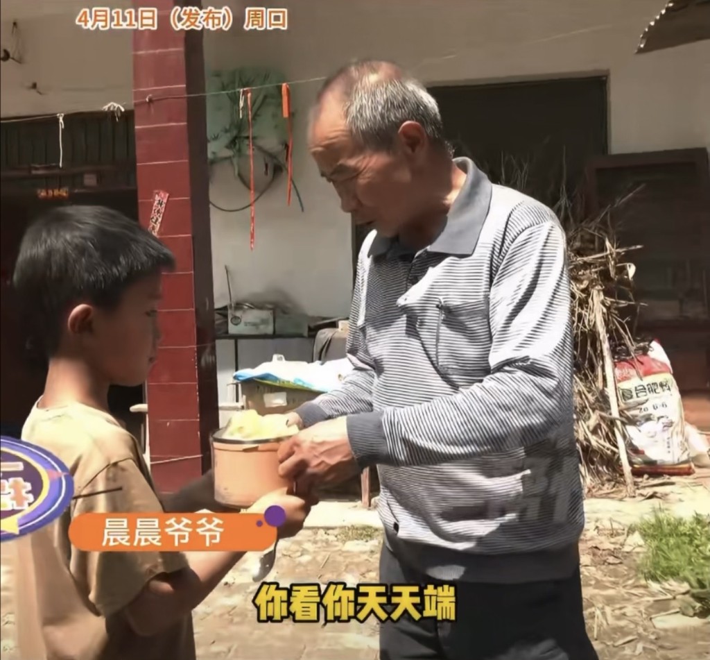 男孩把好东西留给爷爷吃。 男孩把好东西留给爷爷吃。