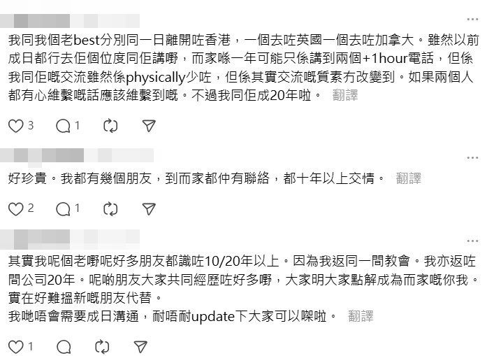 樓主：好珍貴。我都有幾個朋友，到而家都仲有聯絡，都10年以上交情。Threads截圖