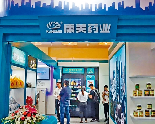 康美藥業事件掀起A股獨董辭任潮。