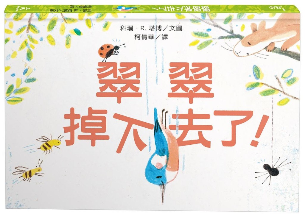 （圖片來源：受訪者提供）