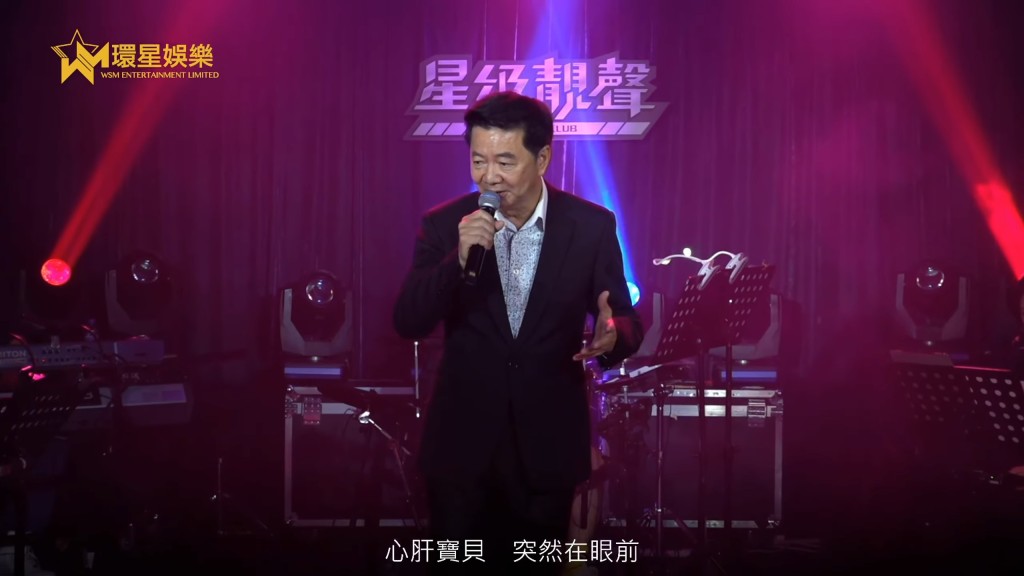 譚輝智爸爸譚握籌曾與十一哥何國材在音樂會上表演。